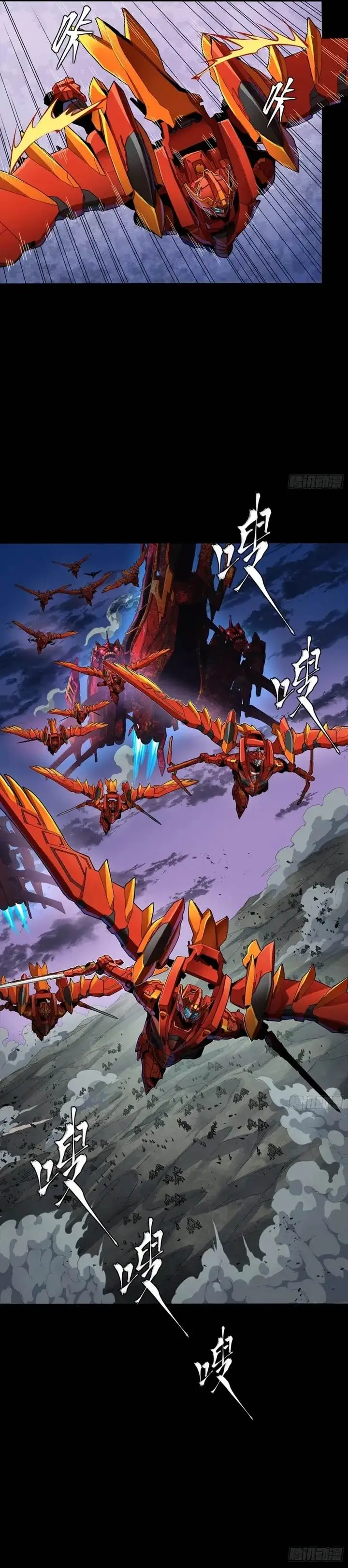 image-komik-legend-of-star-general-chapter-260-22/24
