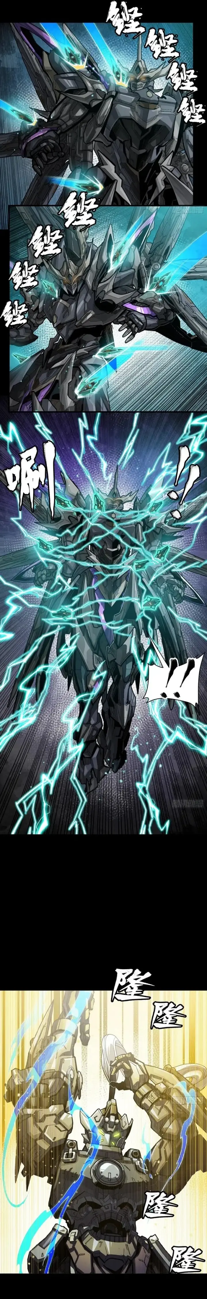 image-komik-legend-of-star-general-chapter-261-9/23