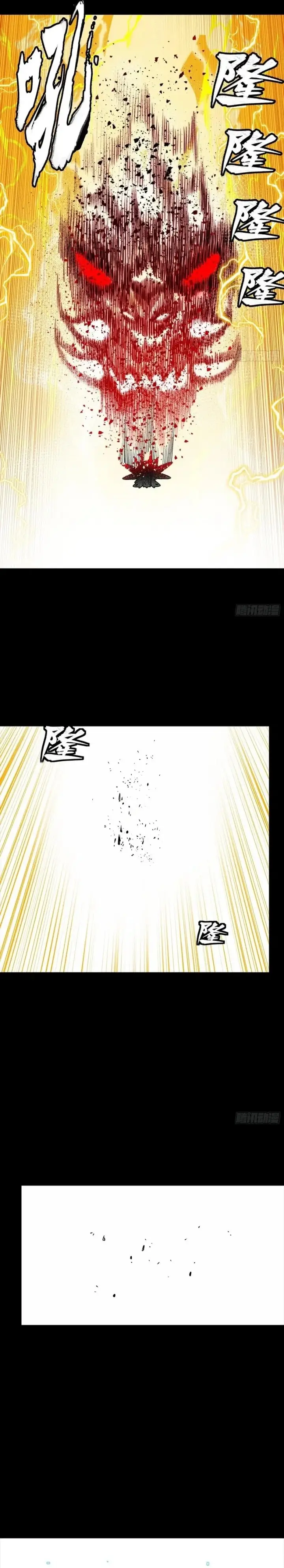 image-komik-legend-of-star-general-chapter-261-13/23