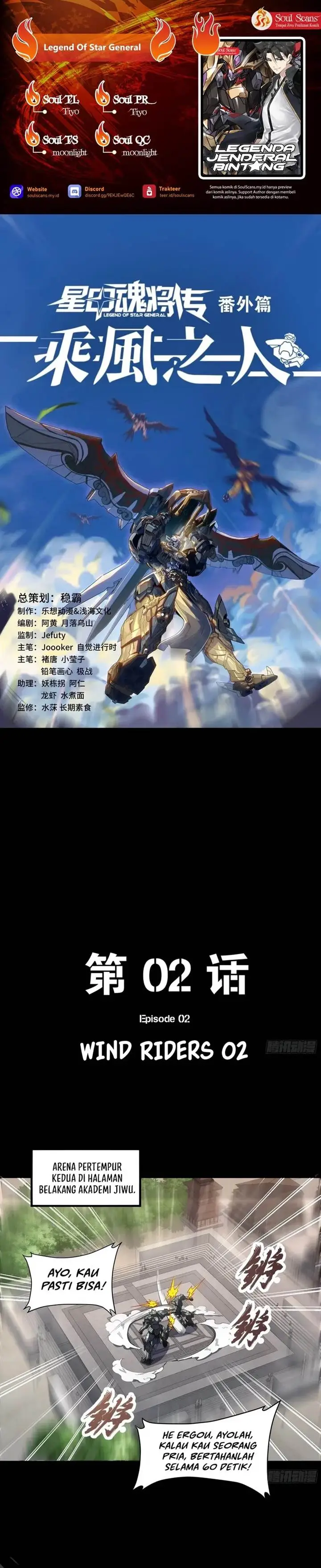 image-komik-legend-of-star-general-chapter-261.2-0/28