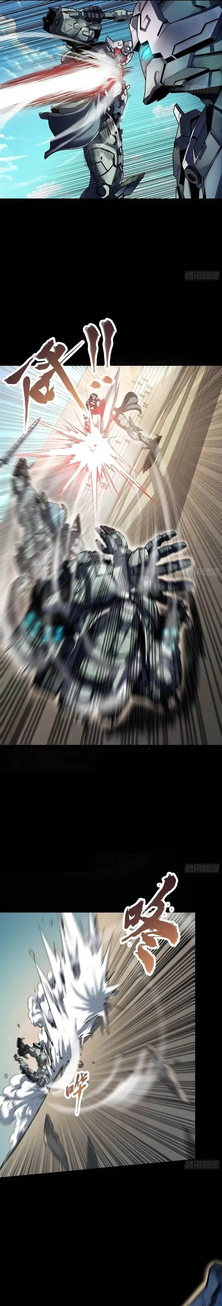 image-komik-legend-of-star-general-chapter-261.2-2/28