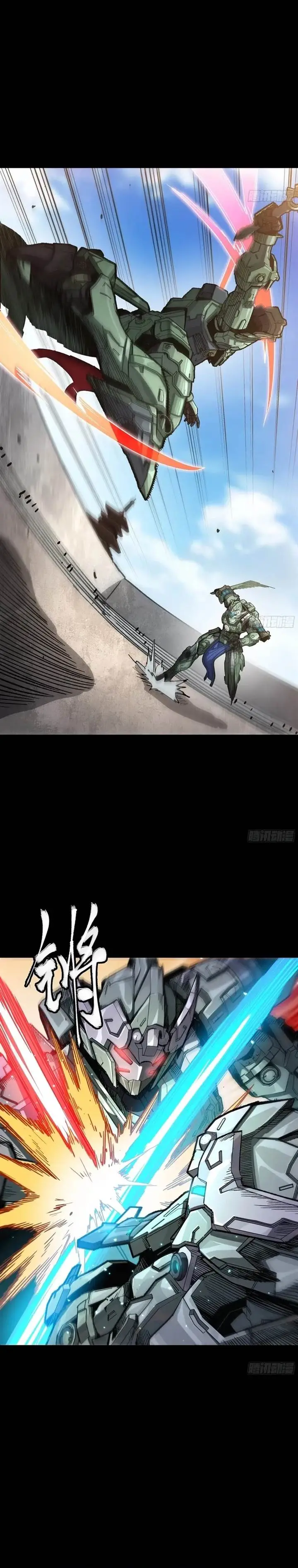 image-komik-legend-of-star-general-chapter-261.2-8/28