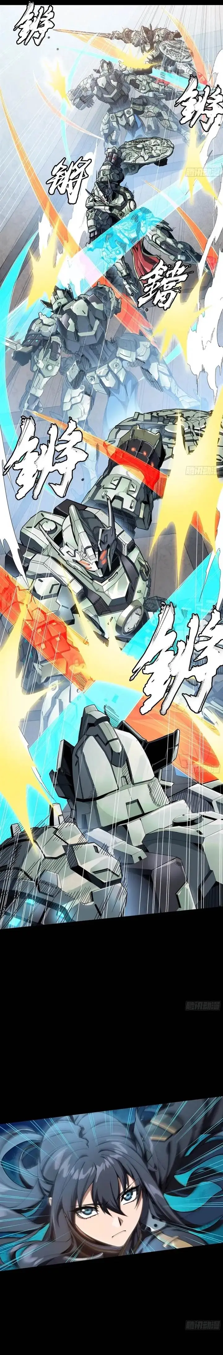 image-komik-legend-of-star-general-chapter-261.2-15/28