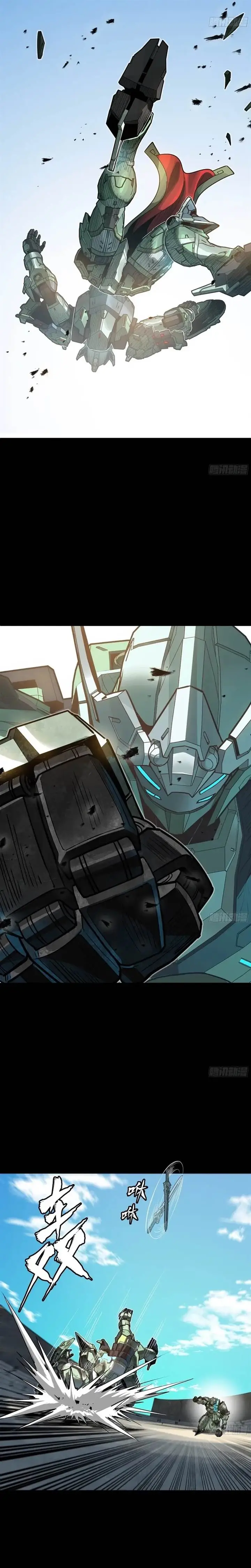 image-komik-legend-of-star-general-chapter-261.2-25/28