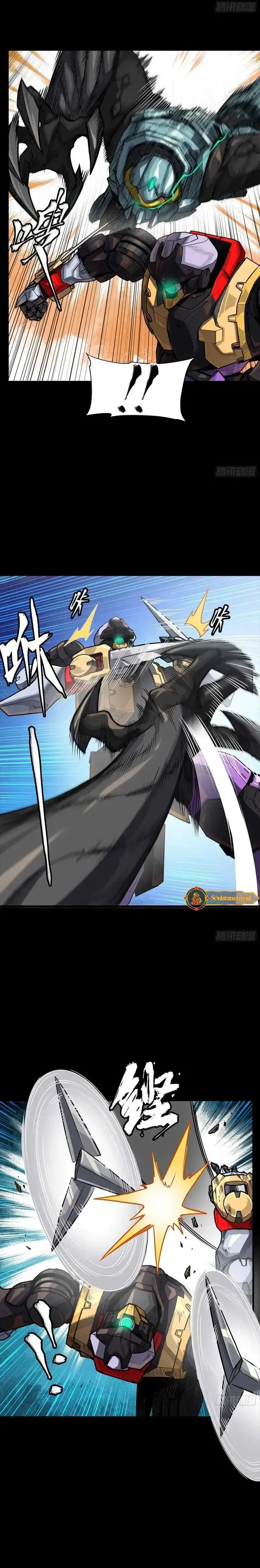 image-komik-legend-of-star-general-chapter-263-3/22