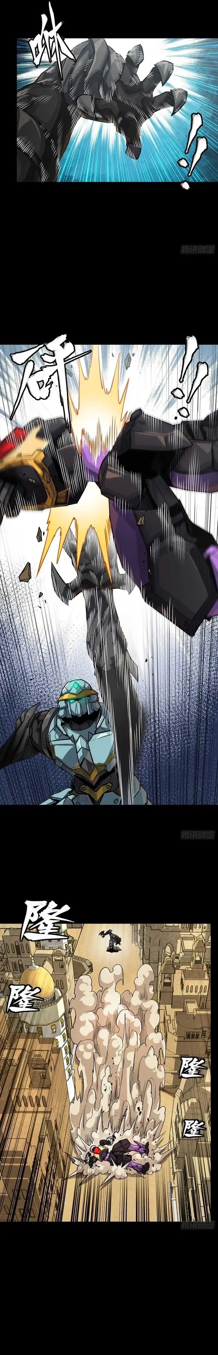 image-komik-legend-of-star-general-chapter-263-4/22