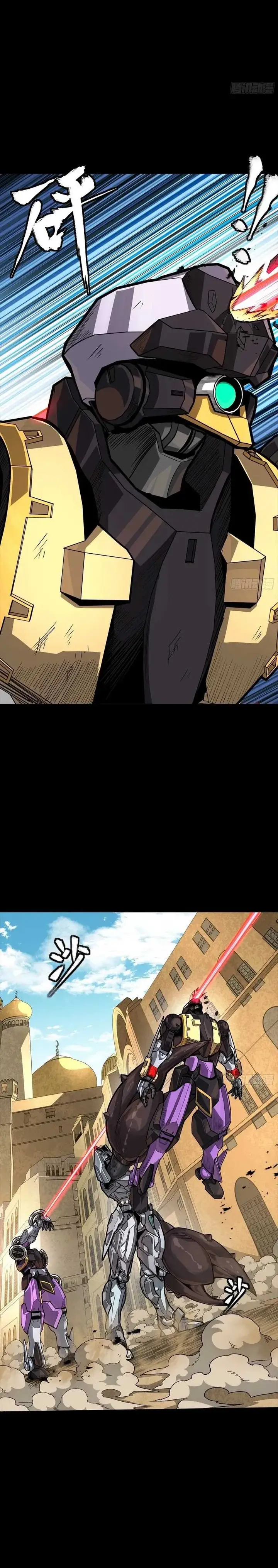 image-komik-legend-of-star-general-chapter-263-8/22