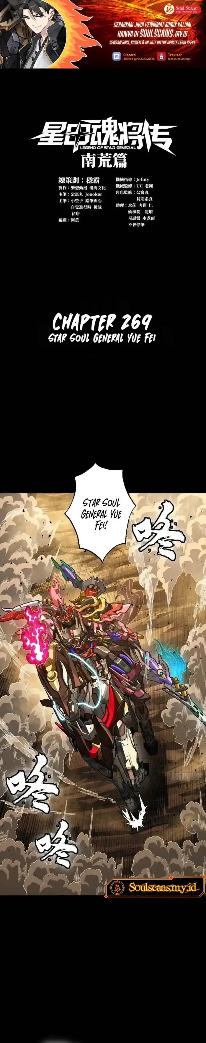 image-komik-legend-of-star-general-chapter-269-1/29
