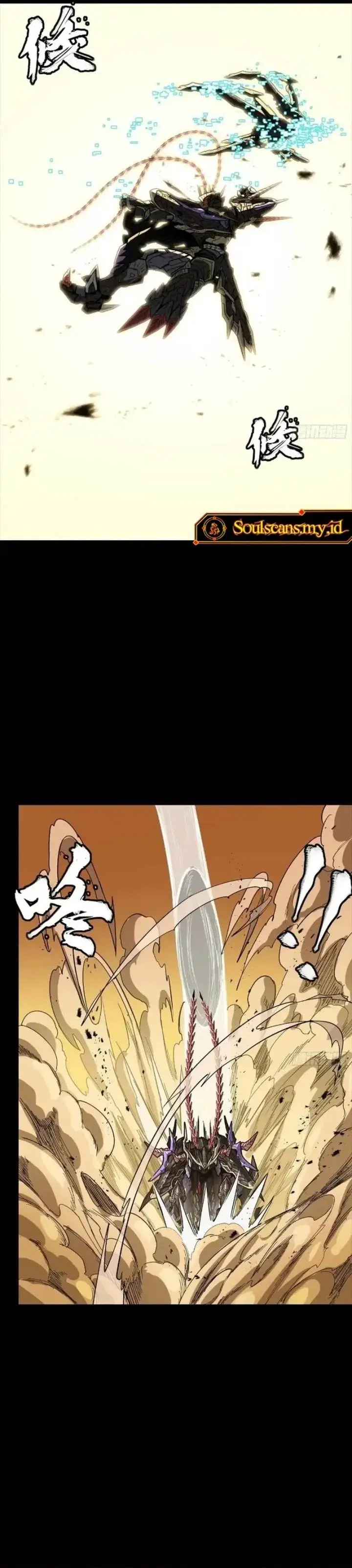 image-komik-legend-of-star-general-chapter-269-24/29