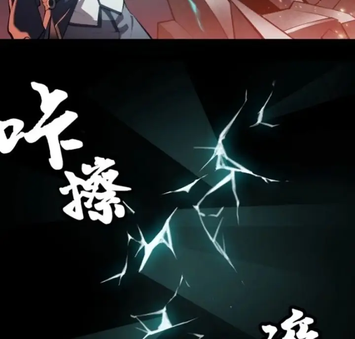 image-komik-legend-of-star-general-chapter-27-6/71