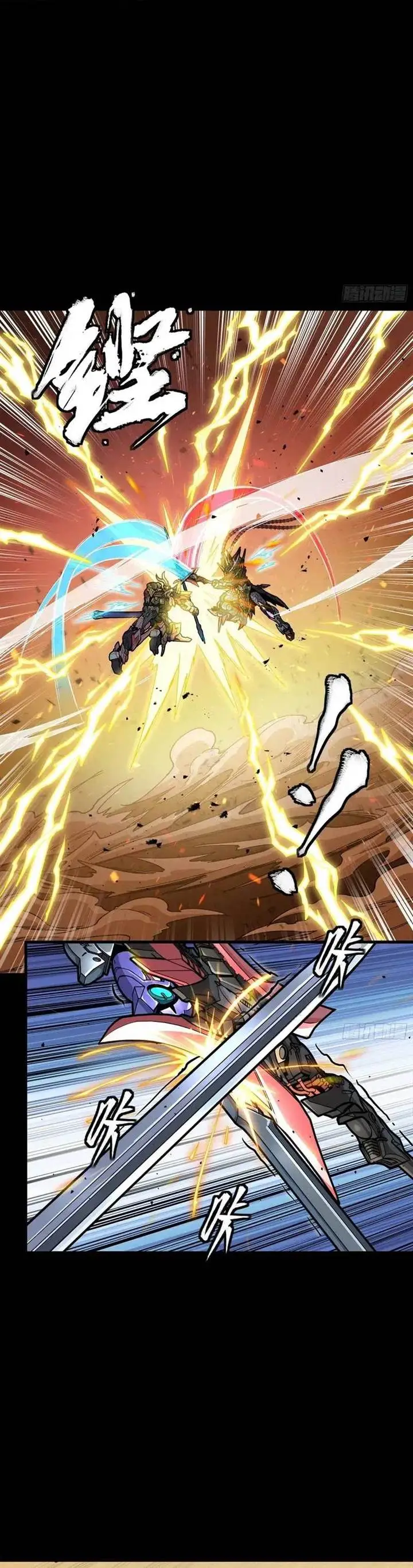 image-komik-legend-of-star-general-chapter-270-6/20