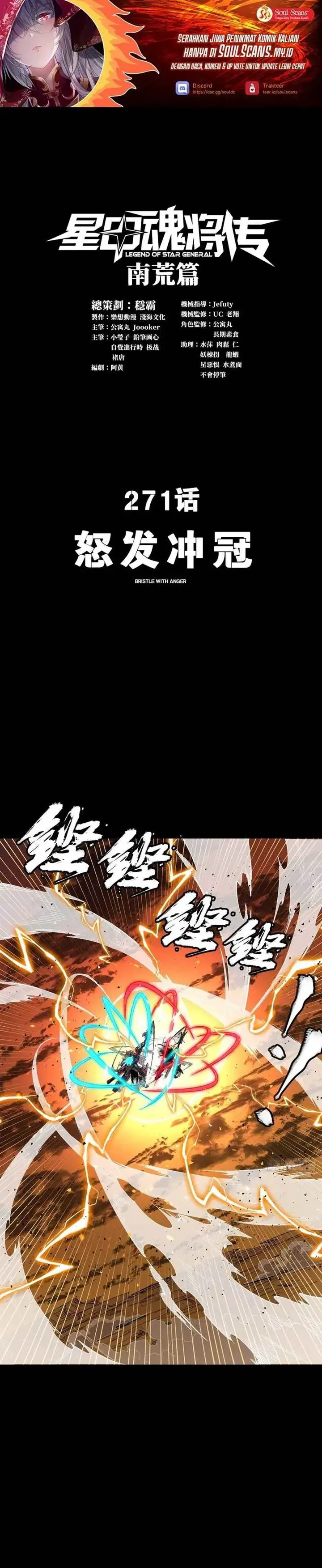 image-komik-legend-of-star-general-chapter-271-1/23