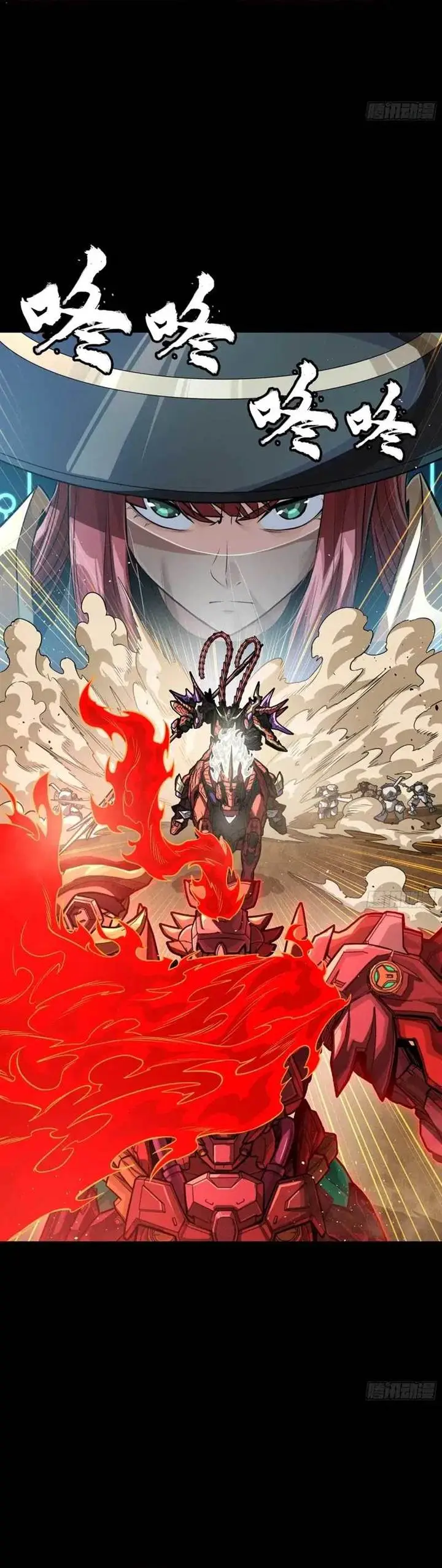 image-komik-legend-of-star-general-chapter-271-17/23