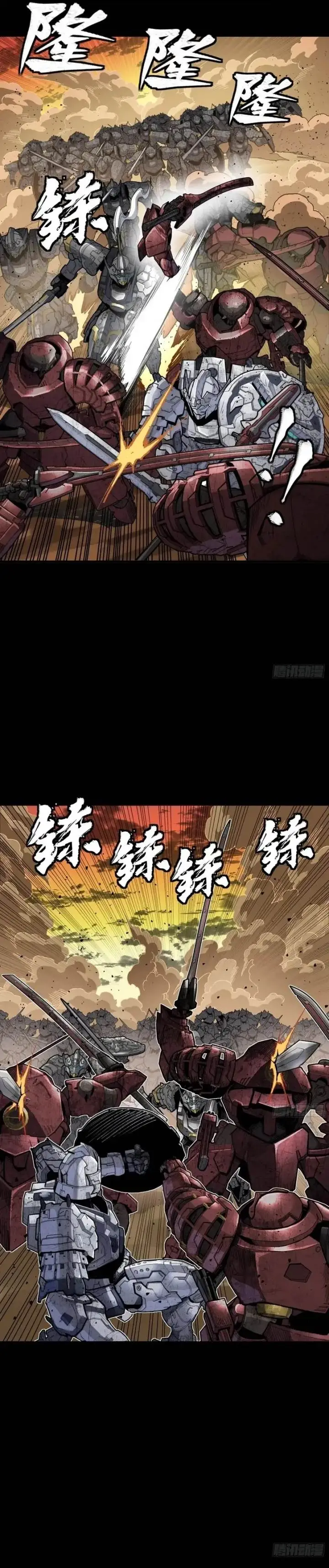 image-komik-legend-of-star-general-chapter-272-11/19