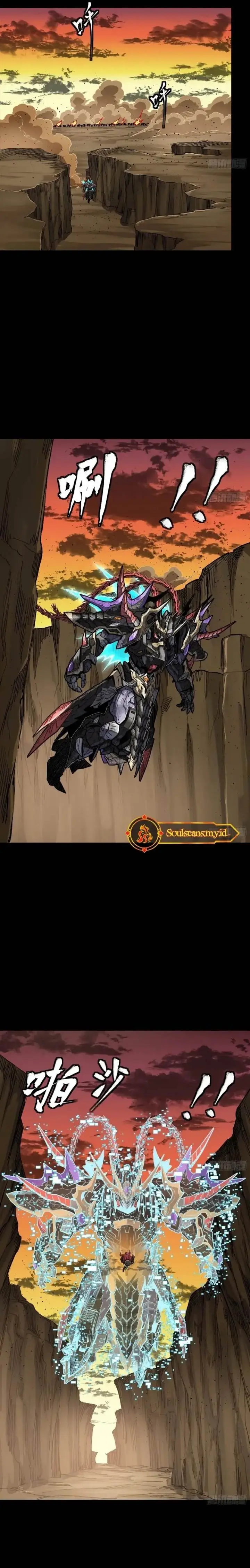 image-komik-legend-of-star-general-chapter-272-13/19