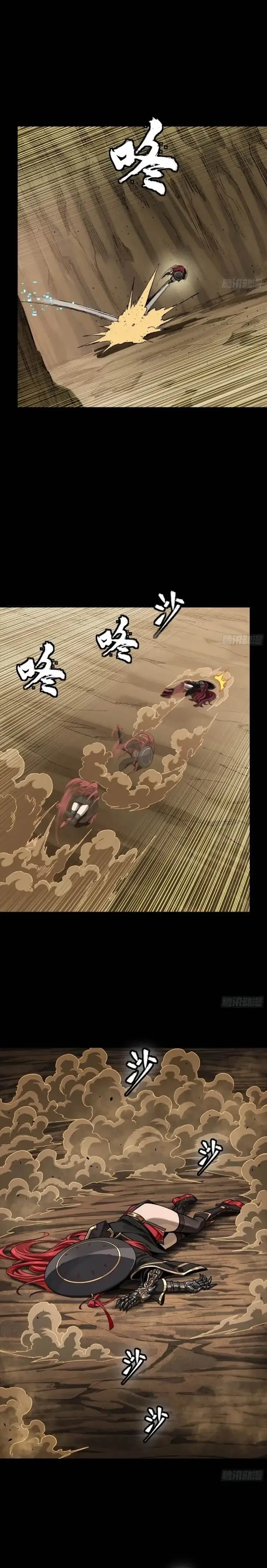 image-komik-legend-of-star-general-chapter-272-14/19