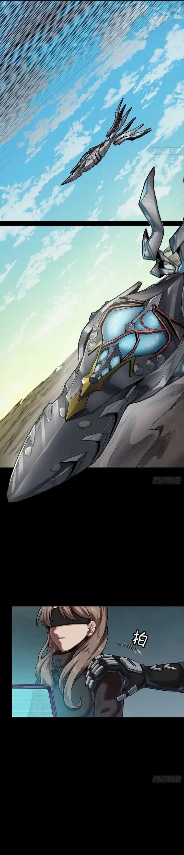 image-komik-legend-of-star-general-chapter-276-8/24