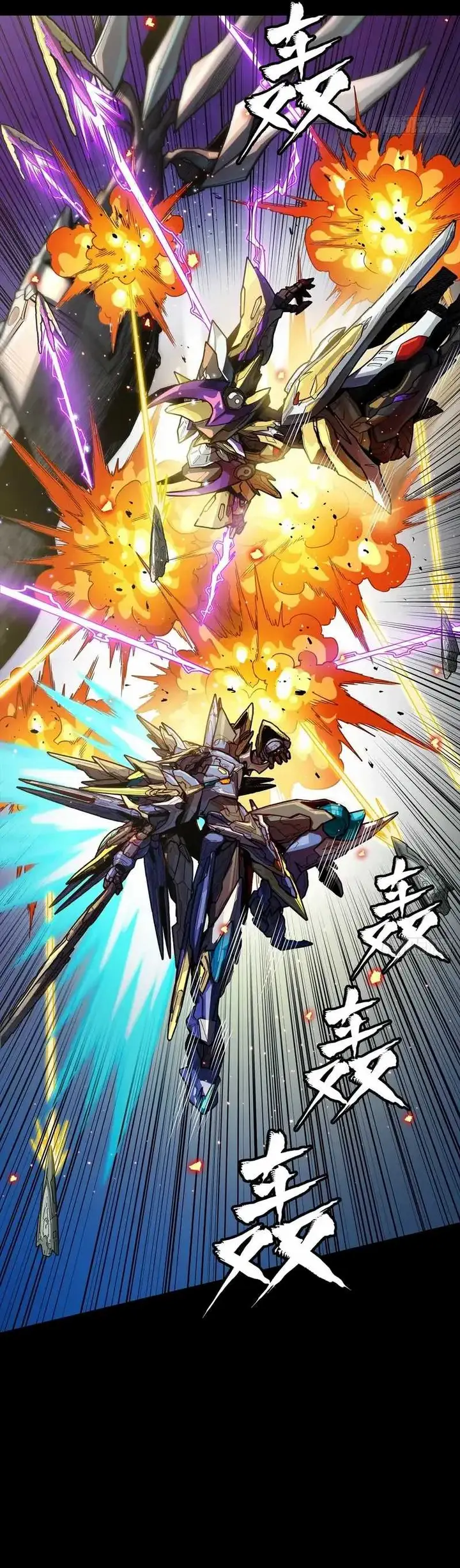 image-komik-legend-of-star-general-chapter-276-21/24