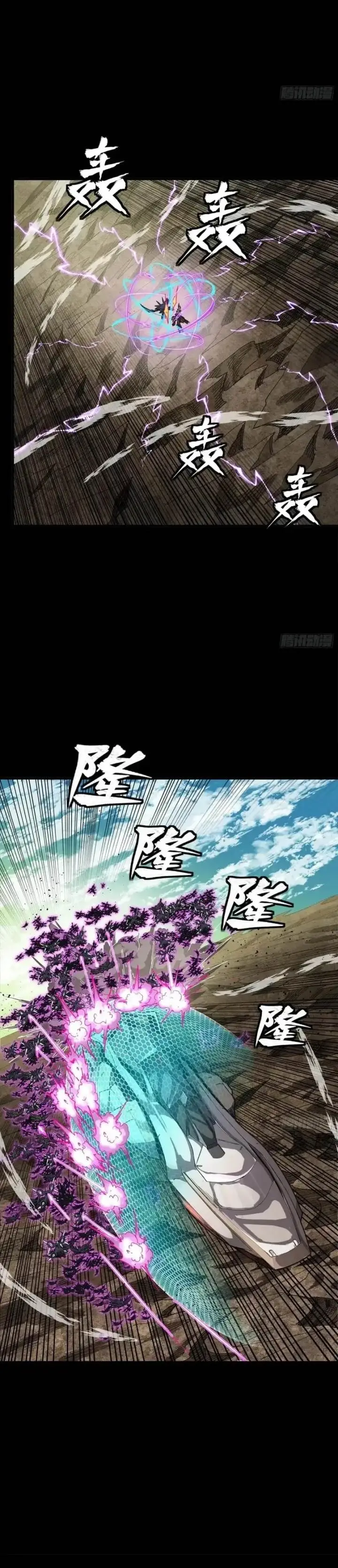 image-komik-legend-of-star-general-chapter-278-12/19