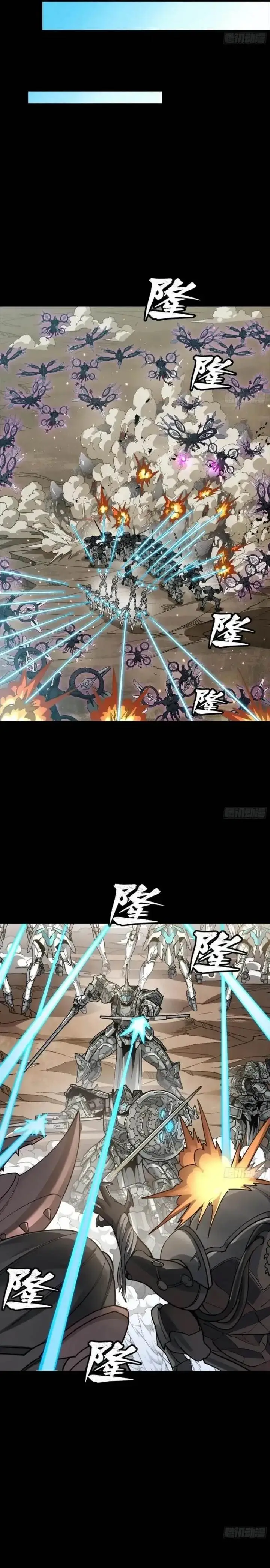 image-komik-legend-of-star-general-chapter-279-8/20