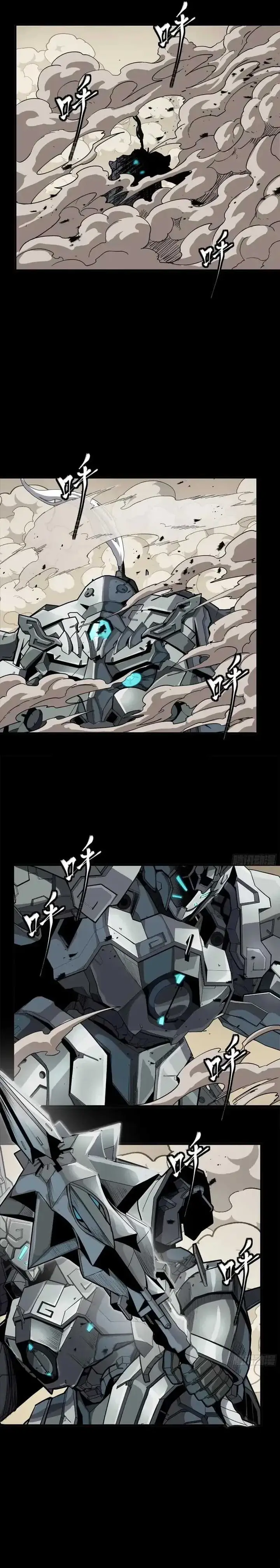 image-komik-legend-of-star-general-chapter-281-11/21