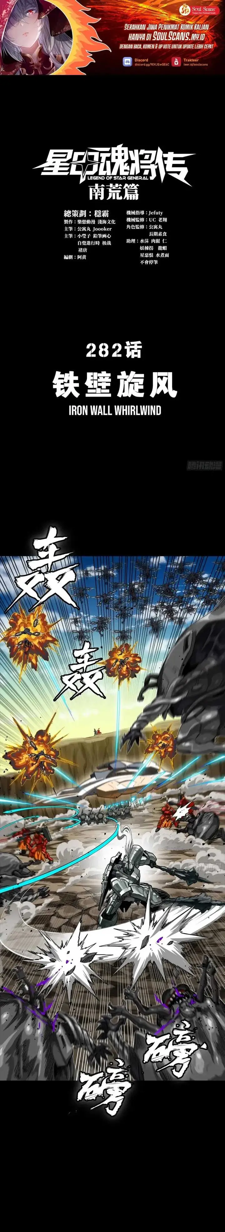 image-komik-legend-of-star-general-chapter-282-1/27