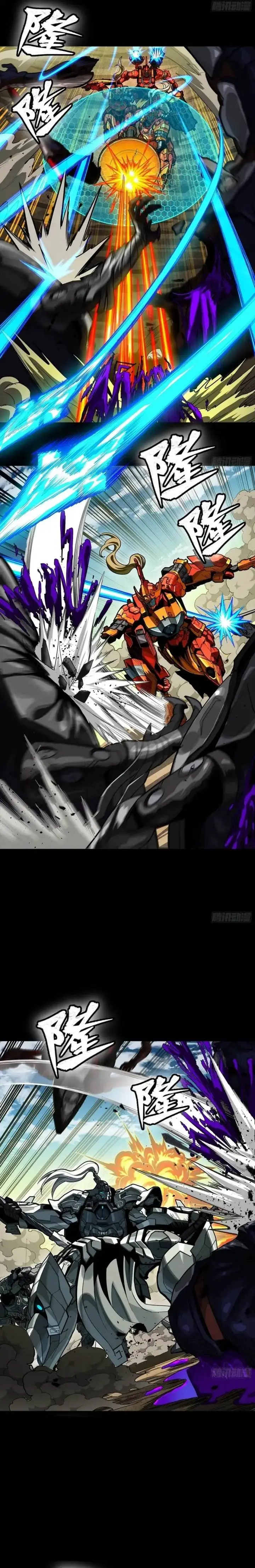 image-komik-legend-of-star-general-chapter-283-9/23