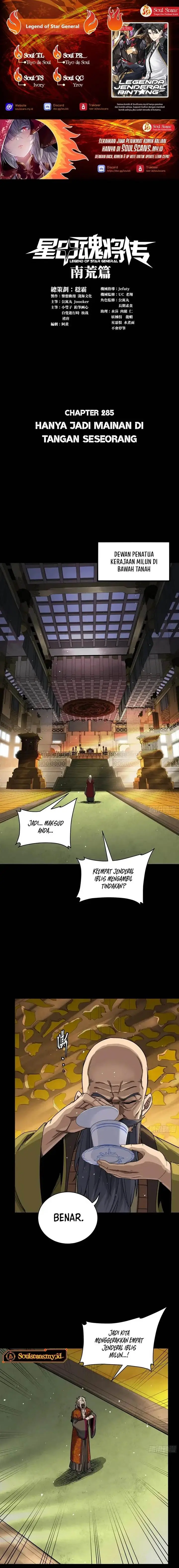 image-komik-legend-of-star-general-chapter-285-0/18