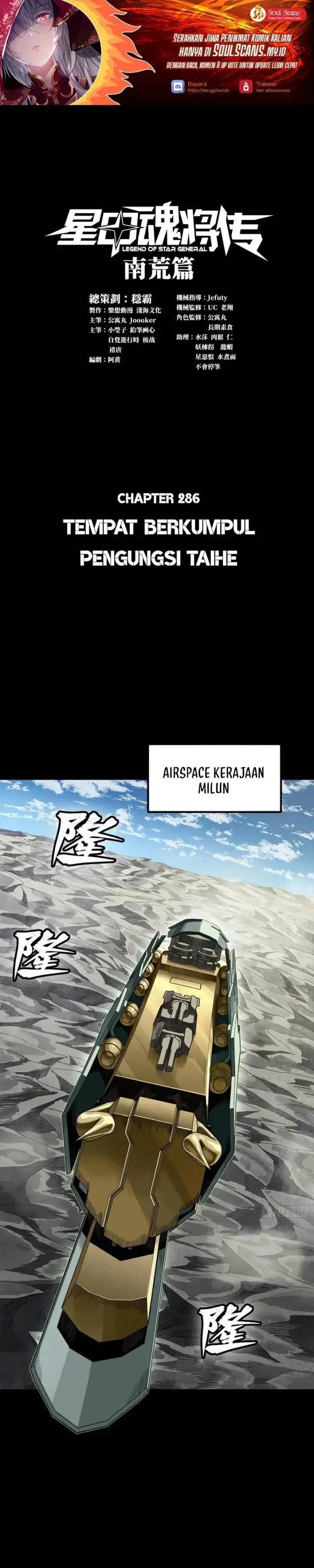 image-komik-legend-of-star-general-chapter-286-1/22