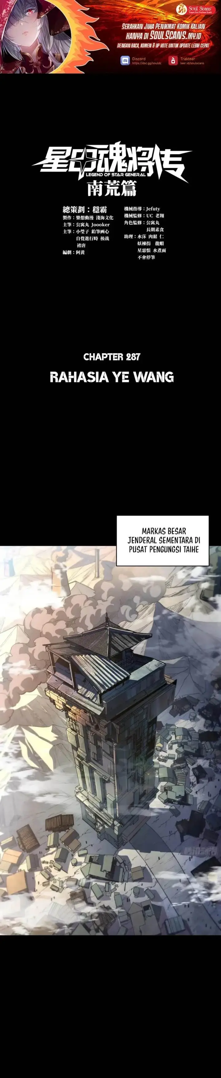 image-komik-legend-of-star-general-chapter-287-1/27