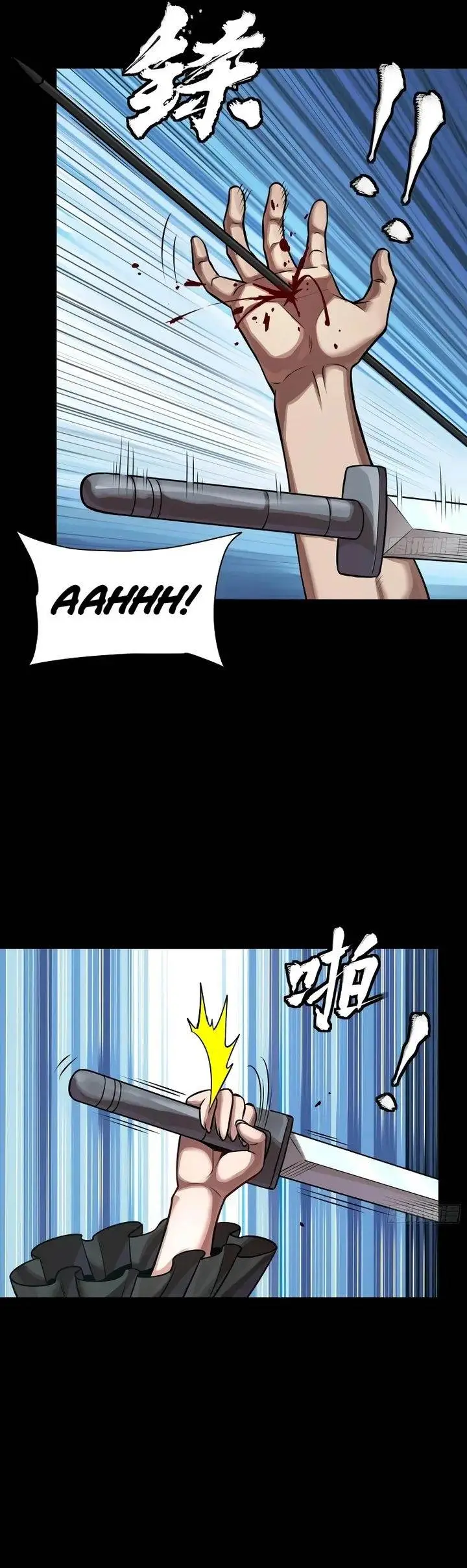image-komik-legend-of-star-general-chapter-288-10/23