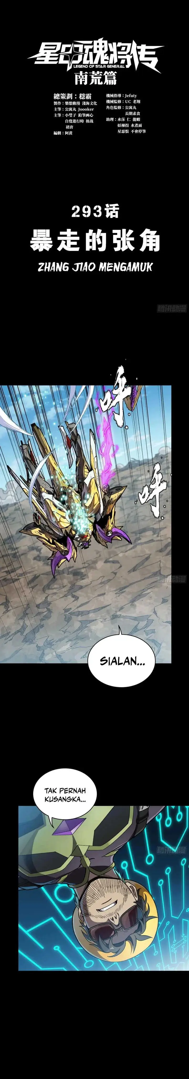 image-komik-legend-of-star-general-chapter-293-1/27