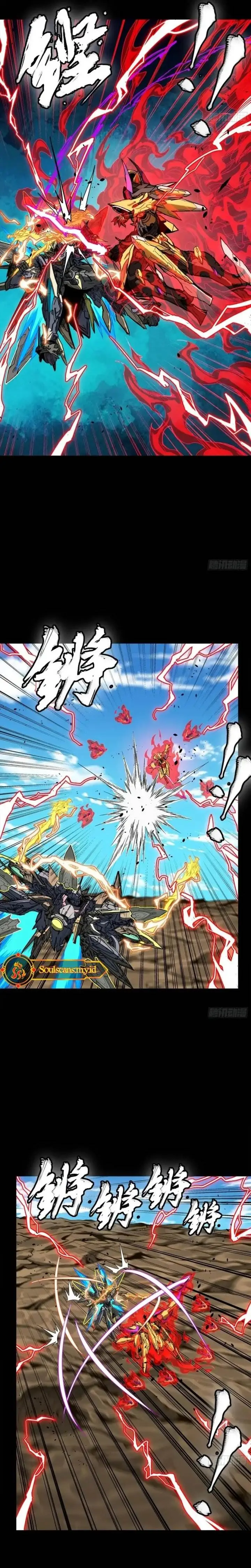 image-komik-legend-of-star-general-chapter-294-6/26