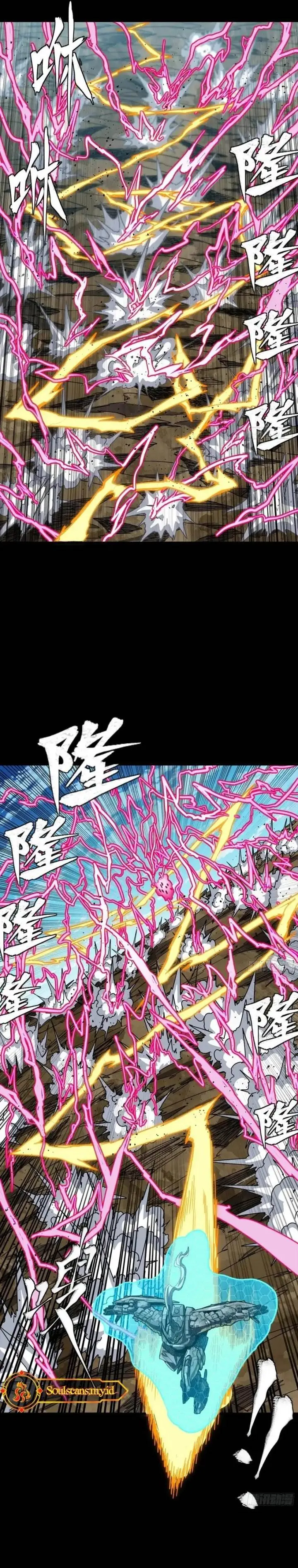 image-komik-legend-of-star-general-chapter-294-14/26