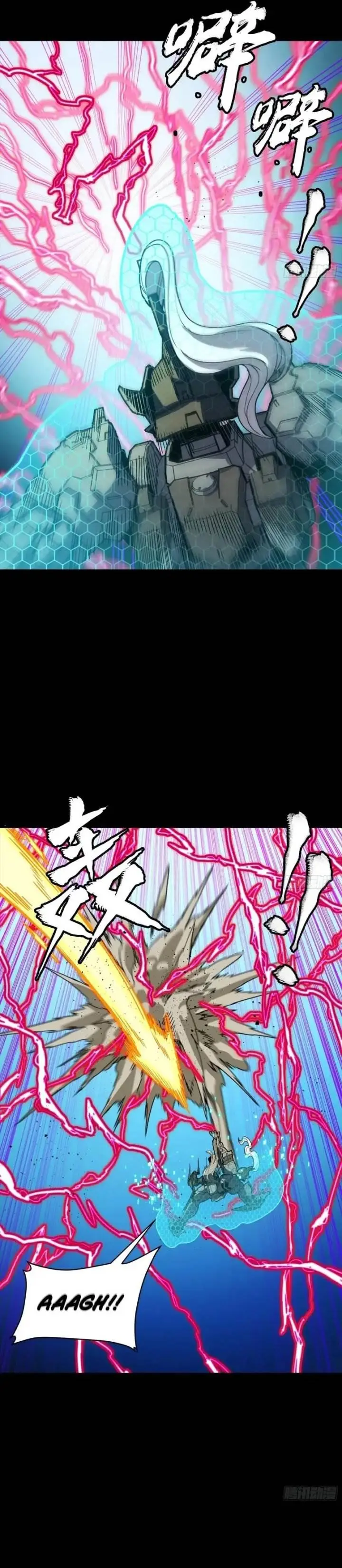 image-komik-legend-of-star-general-chapter-294-16/26