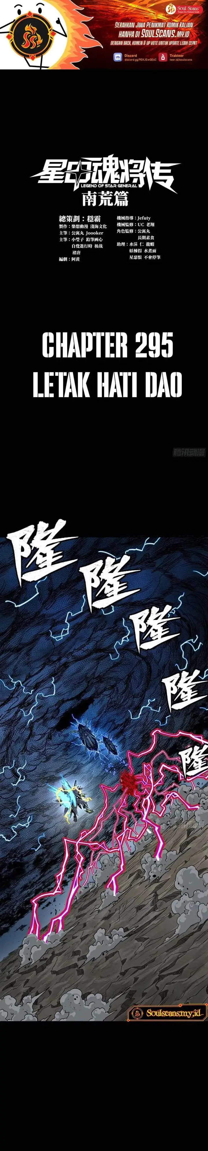 image-komik-legend-of-star-general-chapter-295-1/25
