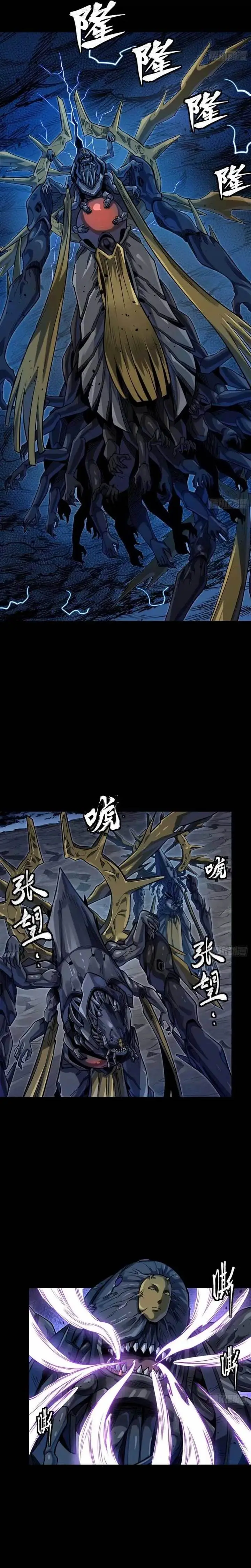 image-komik-legend-of-star-general-chapter-295-2/25