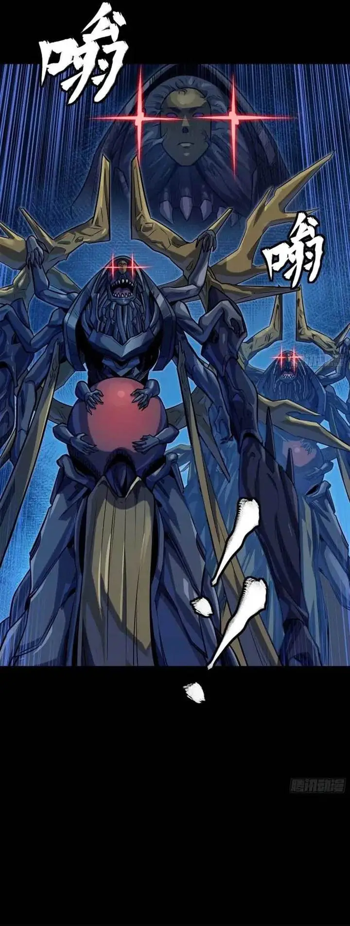 image-komik-legend-of-star-general-chapter-295-4/25