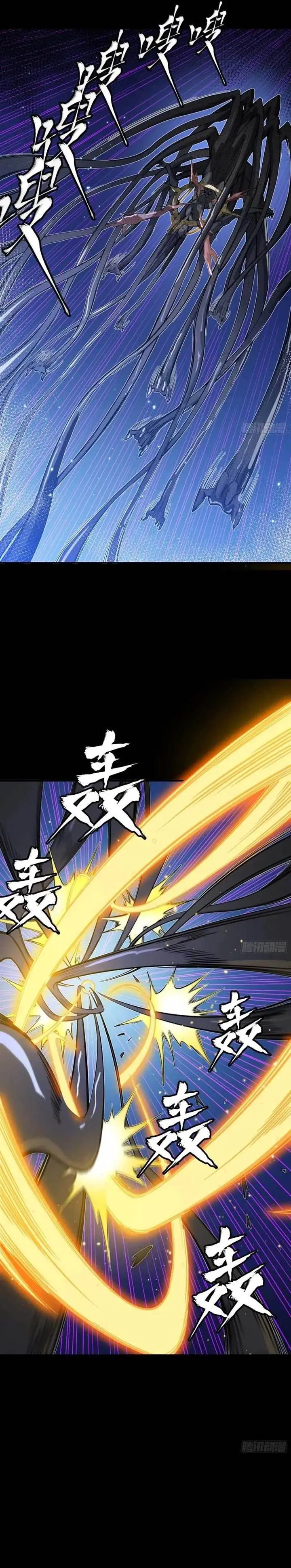 image-komik-legend-of-star-general-chapter-295-9/25