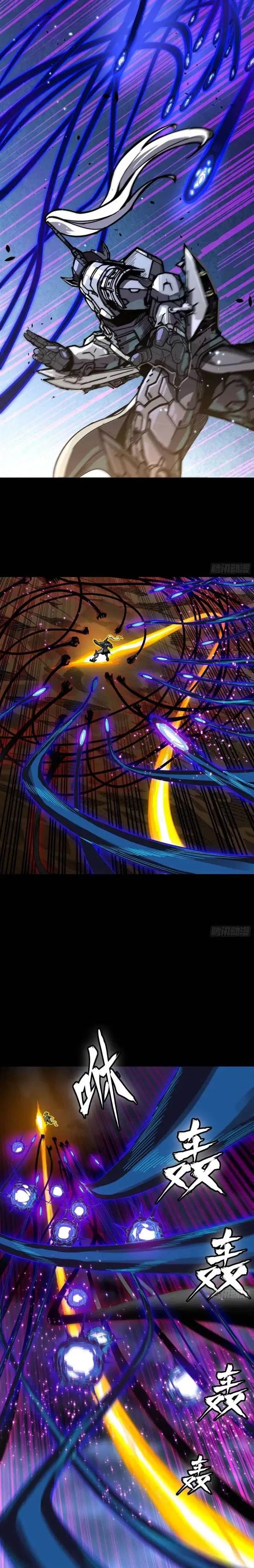 image-komik-legend-of-star-general-chapter-295-11/25