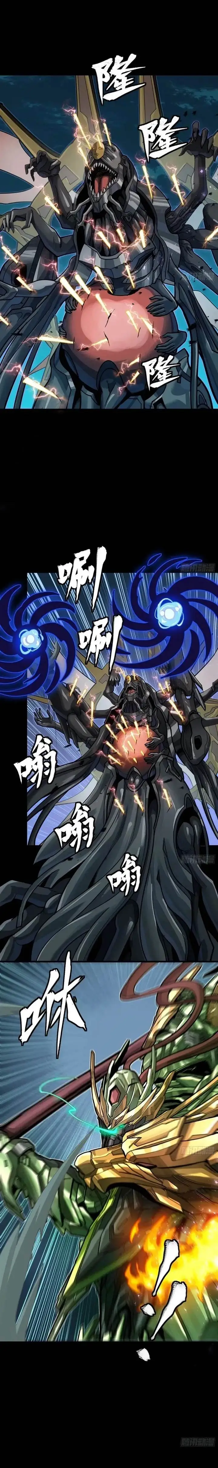 image-komik-legend-of-star-general-chapter-297-8/17