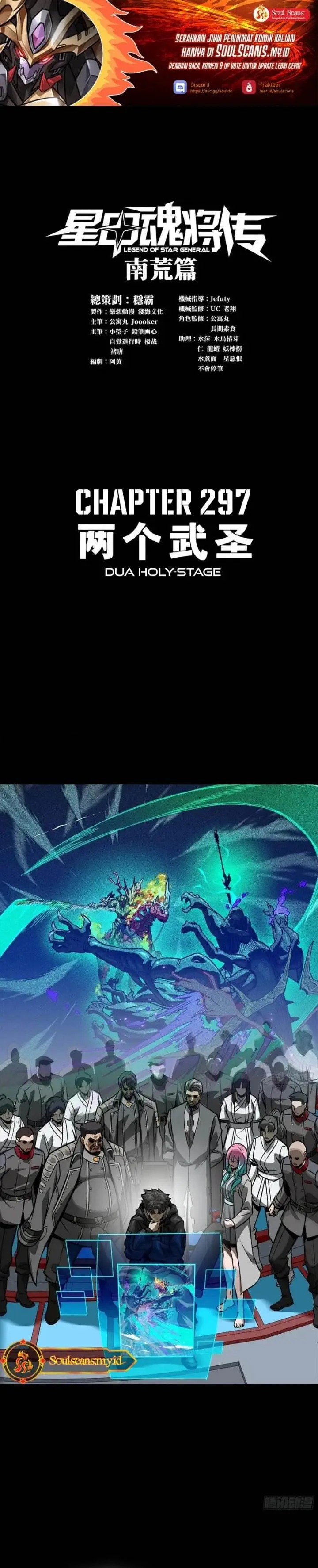 image-komik-legend-of-star-general-chapter-298-1/21