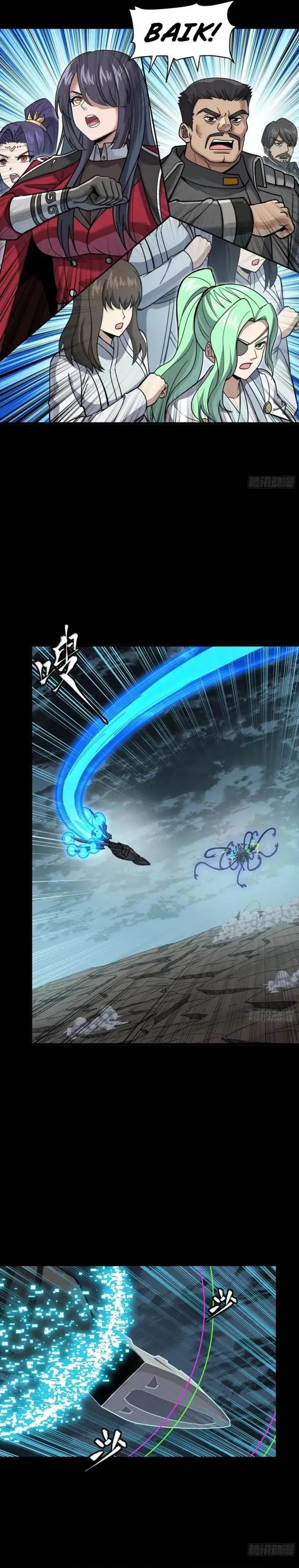 image-komik-legend-of-star-general-chapter-298-5/21