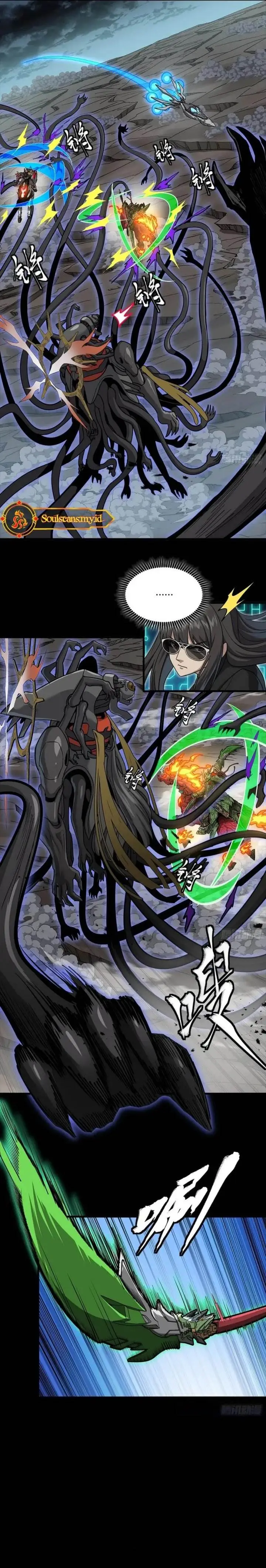 image-komik-legend-of-star-general-chapter-298-6/21