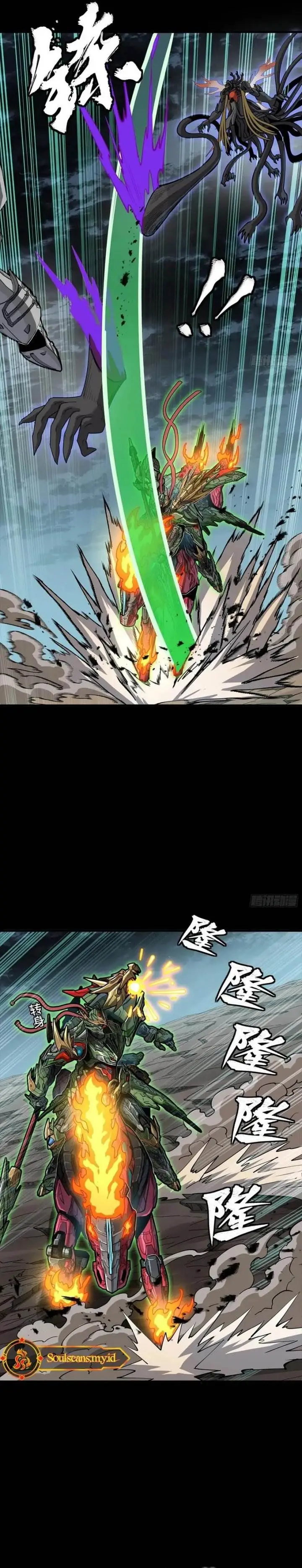 image-komik-legend-of-star-general-chapter-298-7/21