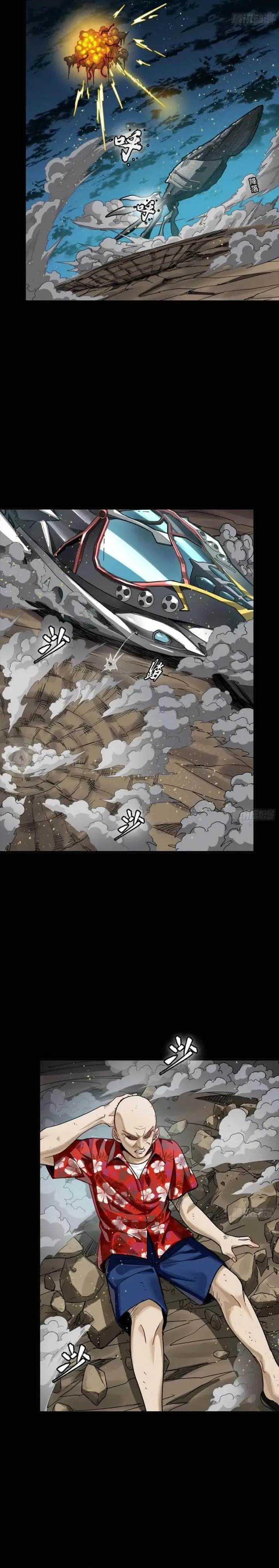 image-komik-legend-of-star-general-chapter-298-10/21