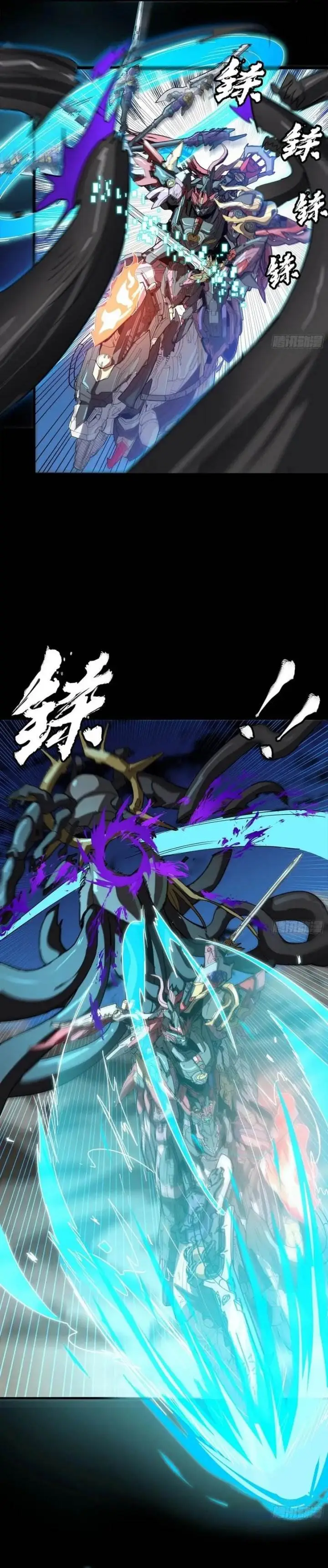 image-komik-legend-of-star-general-chapter-298-15/21