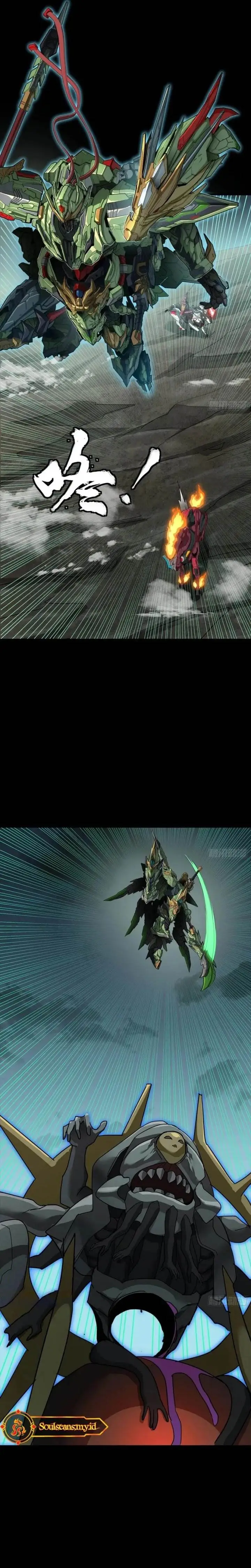 image-komik-legend-of-star-general-chapter-298-16/21