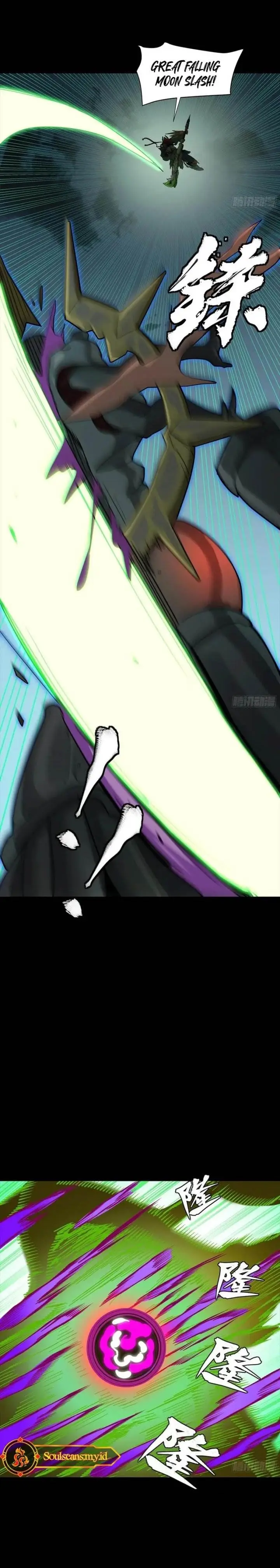 image-komik-legend-of-star-general-chapter-298-17/21