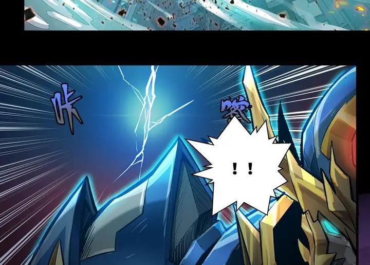 image-komik-legend-of-star-general-chapter-3-42/90